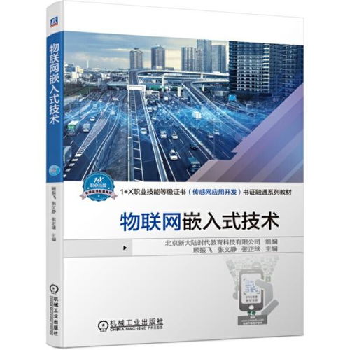 探索知識(shí)獲取的多元途徑 從實(shí)體書(shū)店到在線(xiàn)書(shū)城與網(wǎng)絡(luò)技術(shù)